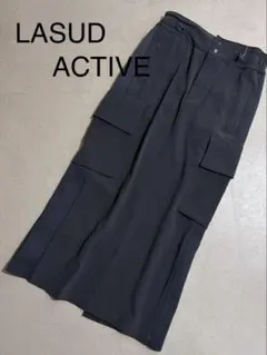 【最終価格】LASUD ACTIVE☆ロングタイトスカート　カーゴ