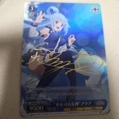 カオス chaosTCG ラボメン透明のスターダスト「椎名まゆり」 SP サイン カオス chaosTCG ラボメン透明のスターダスト「椎名まゆり」 SP サイン