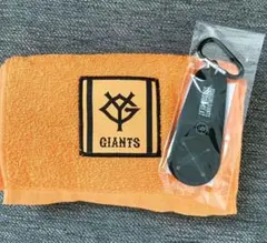 GIANTS オレンジタオル タオルホルダー付き