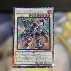 遊戯王 ヴァレルエンドドラゴン オーバーフレーム プリズマ - メルカリ