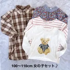 100〜110cm 女の子 長袖 シャツワンピース カットソー まとめ売り