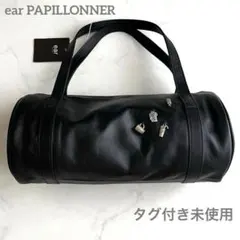 2026年最新】ear papillonner ボストンバッグの人気アイテム - メルカリ