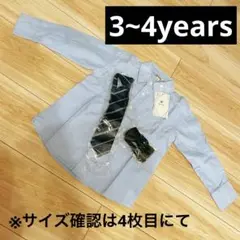 [Bienzoe] ボーイズ 学校 制服 シャツ: キッズ 長袖