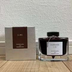 色彩雫　万年筆インク　土筆　廃盤【新品未開封】 悲報】色彩雫 露草 稲穂 土筆 3色 生産終了へ ｜ぴーすけ