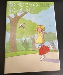 Item thumbnail for item 87aab307-cd89-405c-93b4-8fd3c5bc2925