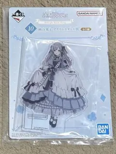 Item thumbnail for item 1a6790eb-1edf-45c0-beb3-d098536442ef