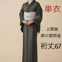 m673 博多織 花間道 黒地 正絹 名古屋帯 - メルカリ
