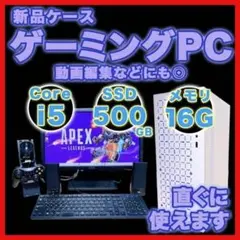 新品キーボード&マウス付】人気構成 i7 GTX1060ゲーミングPCセット