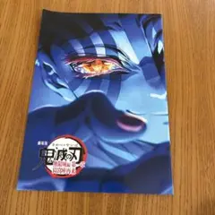 劇場版鬼滅の刃無限城編　第一章　映画特典