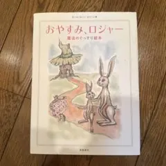 Item thumbnail for item 716902c5-2d9f-4dac-bdb8-8d145bcf5340