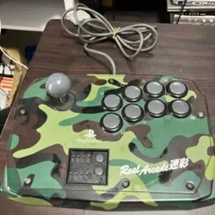 PlayStation Real Arcade 迷彩