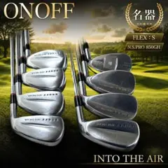 ONOFF INTO THE AIR アイアン 8本セット 5〜9PAS 美品