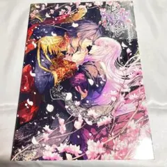 2026年最新】レンドフルール 本の人気アイテム - メルカリ