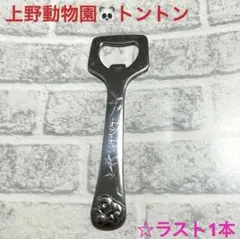 Item thumbnail for item 885d1991-11e0-4576-b734-be4714a1487c