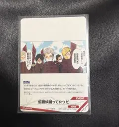 バボカ　ハイキュー　宮侑　北信介　角名倫太郎　稲荷崎　宮治　優勝候補ってやつだ