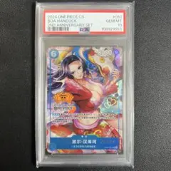 2026年最新】ハンコック 中国 psa10の人気アイテム - メルカリ