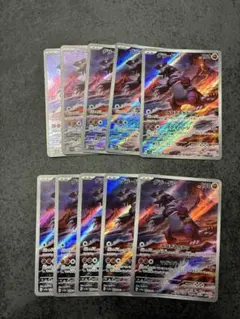 ポケモンカード グラードン AR 10枚セット 069/062 Groudon - メルカリ