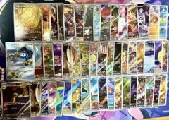 アートレア　50枚　まとめ売り