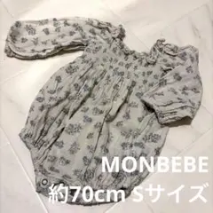 MONBEBE 花柄ロンパース　Sサイズ