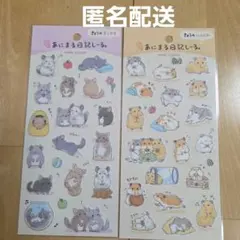 ハムスター キャラクターグッズ