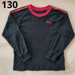 PUMA 長袖カットソー サイズ130 黒/赤
