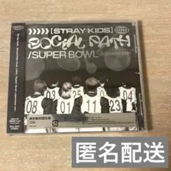 新品未開封/ Social path ソシャパ　CD