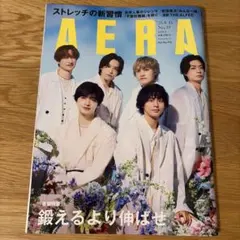 AERA 2026年8月31日号 No.39 Kis-My-Ft2