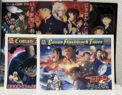 名探偵コナン　まとめ売り