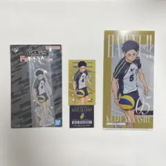 一番くじ ハイキュー‼︎ -最強の挑戦者- 赤葦京治 セット