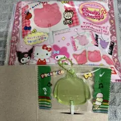 【ポチャッコ】サンリオキャラクターズ　キャンディチャームズ