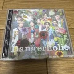 Dangerholic SnowMan 初回限定盤A スノ　デンホリ