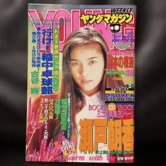 Item thumbnail for item 17647c45-58ba-4009-86fd-9cf29e84f7d8