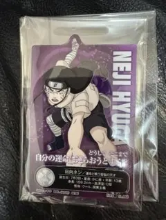 NARUTO ナルト アクリルカード 日向ネジ 一番くじ I賞