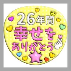 うちわ文字　ファンサうちわ　名前うちわ　団扇屋さん　ネオン文字　嵐　二宮和也