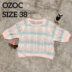 ★OZOC オゾック ニットプルオーバー 半袖 透かし編み 38★ 原宿系 原色のサムネイル