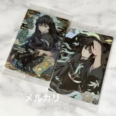 鬼滅の刃 時透無一郎ウエハース 8弾 9弾 SR 未開封