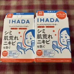 イハダ薬用フェイスプロテクトパウダー＆レフィルセットのサムネイル