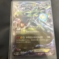 レックウザEX CP5 幻·伝説ドリームキラコレクション 034/036 - メルカリ