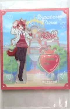 莉犬くん アクリルスタンド