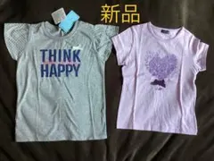 新品 140cm Bebe Tシャツ 2枚セット（ グレー・ パープル）のサムネイル