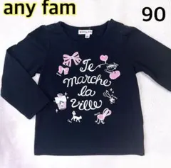 any fam エニィファム 長袖Tシャツ 90cm 女の子 黒