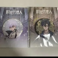 時光代理人 原画展 上海 EXP11 5周年限定 シール - Mercari Proxy