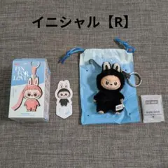 【正規品】 ラブブ ぬいぐるみ アルファベット PIN FOR LOVE 【R】