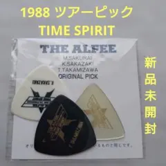 THE ALFEE アルフィー 1988年 ツアー ギターピック 3枚セット