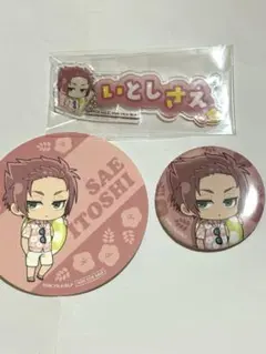 ブルーロック✖️アンドギャラリー 糸師冴 ミニキャラ3点セット