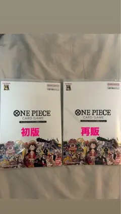 ワンピースカード　プレミアムカードコレクション25周年エディション初版再販セット