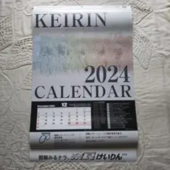 2026年最新】競輪カレンダの人気アイテム - メルカリ