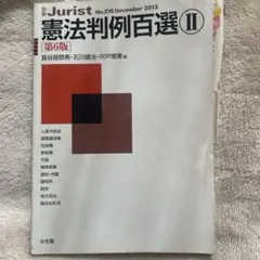 Item thumbnail for item 3735dd6e-98b9-4e39-bbce-8a361c7c1509