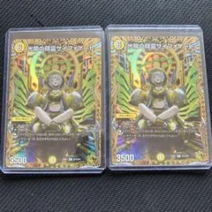 2026年最新】サイフォゲートの人気アイテム - メルカリ