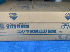 YUYAMA 純正品 70W グラシン無地 分包紙 - メルカリ